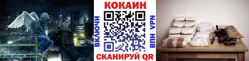Хочу наркоту Плавск МАРИХУАНА  Кокаин  СК  МДМА  МЕФ 