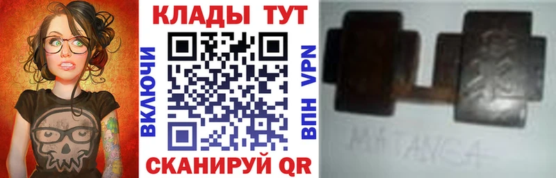 Гашиш Плавск