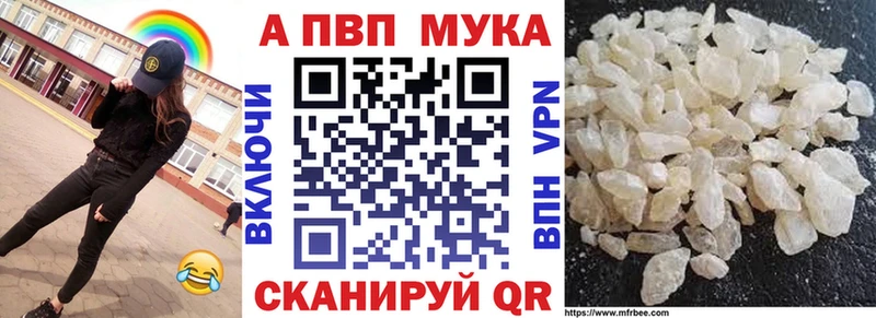 A PVP кристаллы  Плавск 