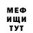 КЕТАМИН VHQ Nicolo Andreoli