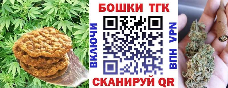 хочу   mega ONION  Еда ТГК конопля  Плавск 