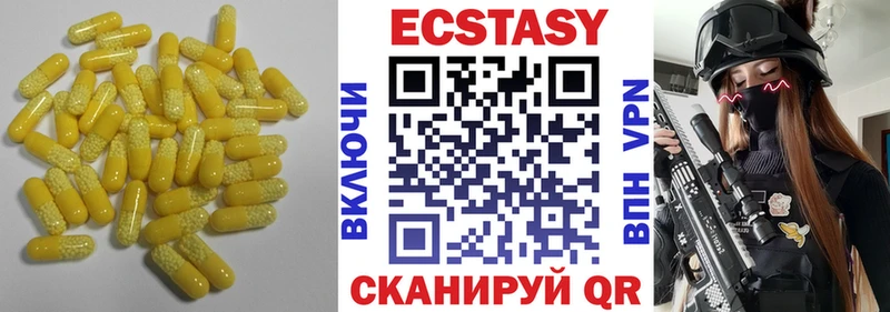 Экстази 280мг  где можно купить   OMG ссылки  Плавск 