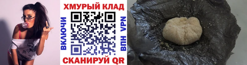 Героин герыч  наркотики  Плавск 