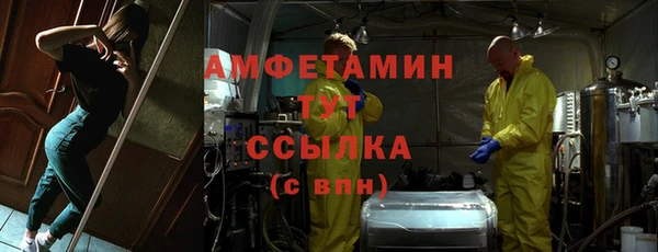 соль курить ск Заволжск
