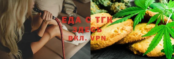 мефедрон Заводоуковск