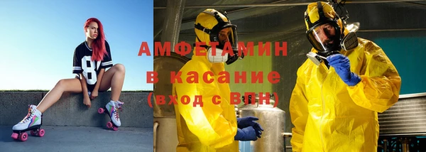 соль курить ск Заволжск