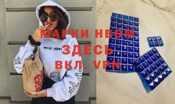 мефедрон Заводоуковск