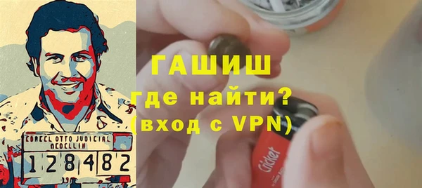 мефедрон Заводоуковск