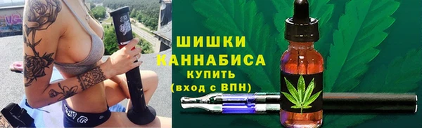 мефедрон Заводоуковск