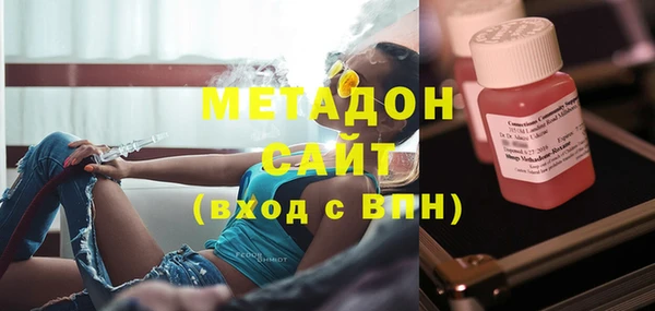 мефедрон Заводоуковск