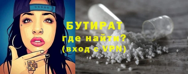 мефедрон Заводоуковск
