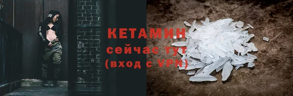 соль курить ск Заволжск