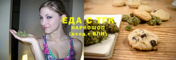 соль курить ск Заволжск