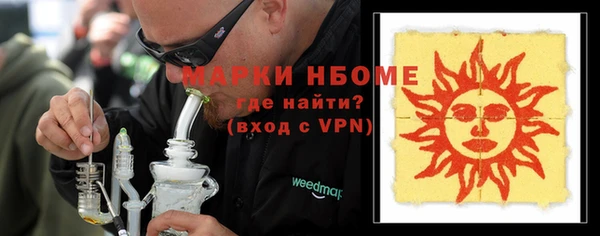 соль курить ск Заволжск