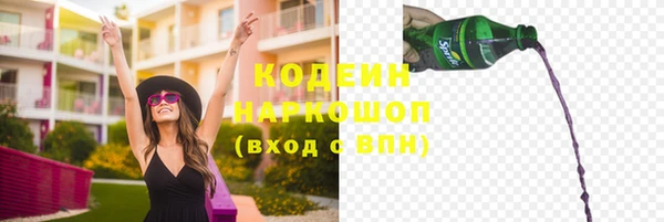 мефедрон Заводоуковск