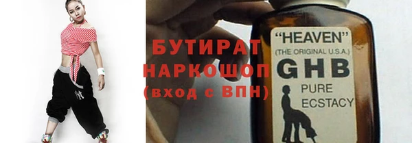 мефедрон Заводоуковск