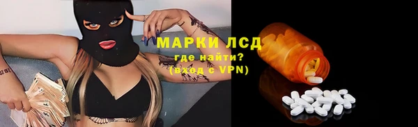 марки lsd Заволжье