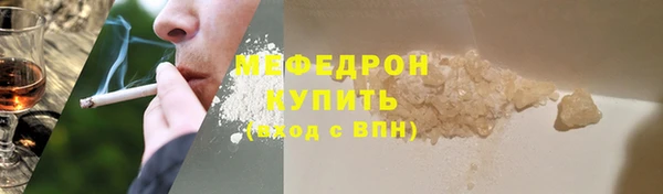 соль курить ск Заволжск