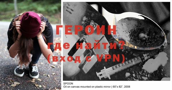 мефедрон Заводоуковск