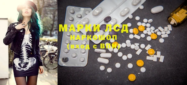 мефедрон Заводоуковск