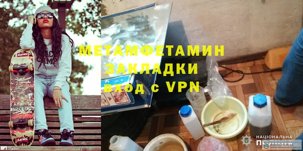 соль курить ск Заволжск