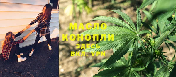 мефедрон Заводоуковск
