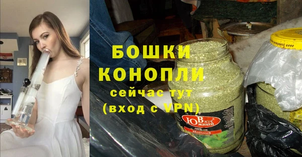 мефедрон Заводоуковск