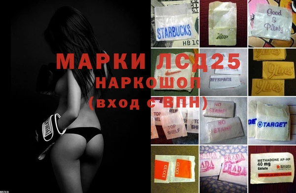 марки lsd Заволжье