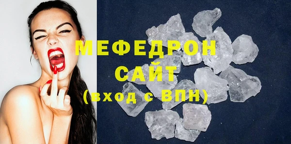 мефедрон Заводоуковск