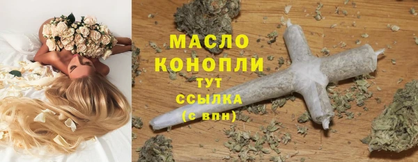 соль курить ск Заволжск