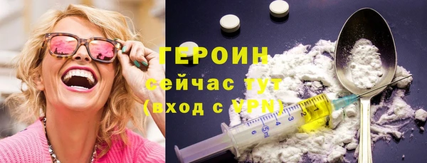 мефедрон Заводоуковск