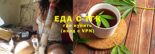 мефедрон Заводоуковск
