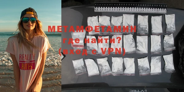 мефедрон Заводоуковск