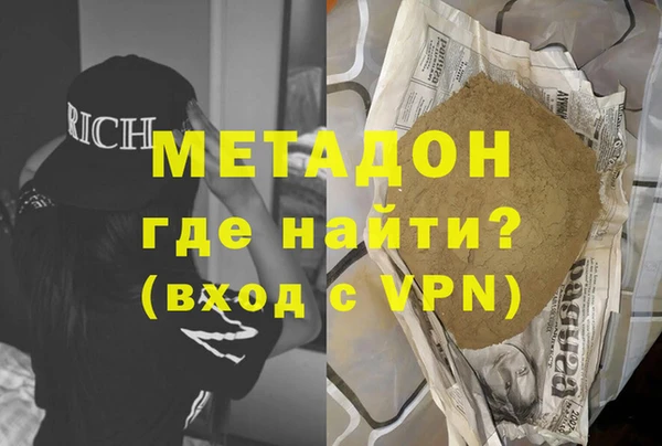 таблы Яровое