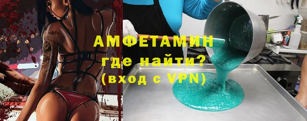 мефедрон Заводоуковск