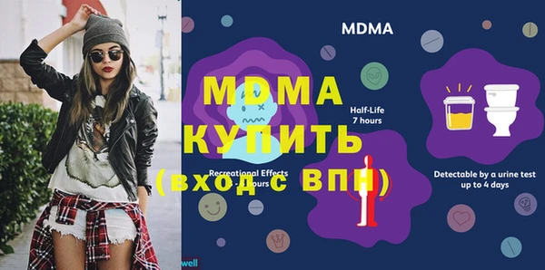 марки lsd Заволжье