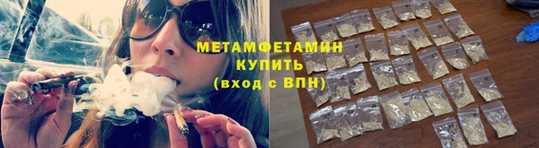 соль курить ск Заволжск