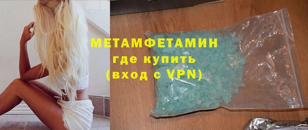 марки lsd Заволжье