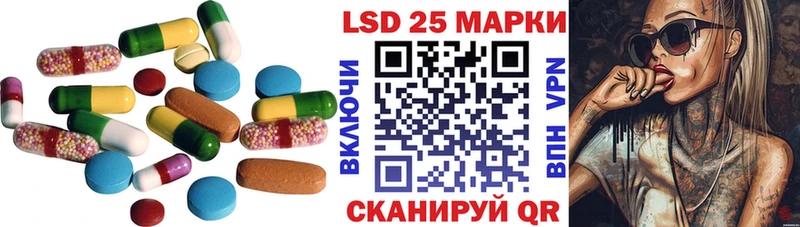 гидра ссылка Плавск Лсд 25 экстази ecstasy