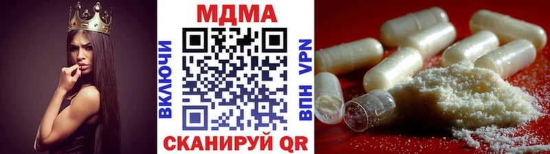 МДМА молли  Плавск 