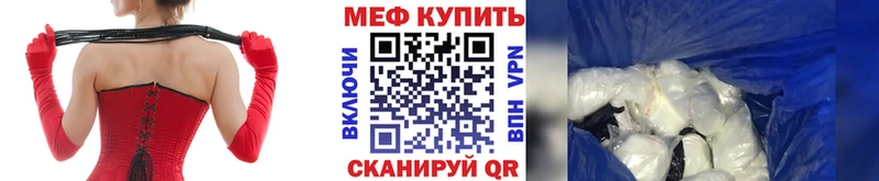 Меф VHQ  продажа наркотиков  Плавск 