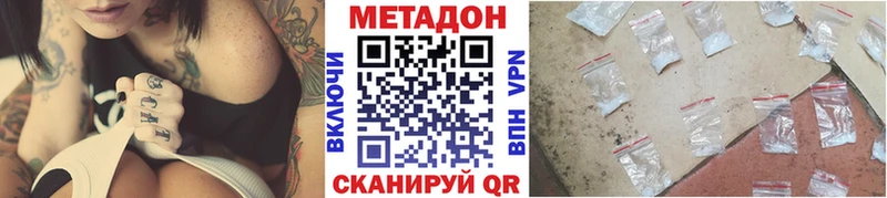 kraken зеркало Плавск Метадон мёд