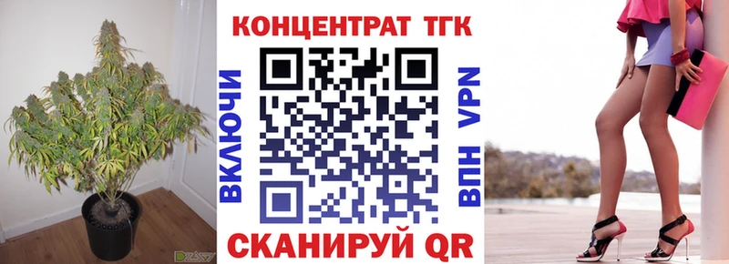 Дистиллят ТГК THC oil  Плавск 