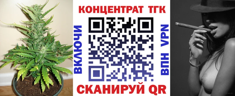 ТГК вейп с тгк Плавск